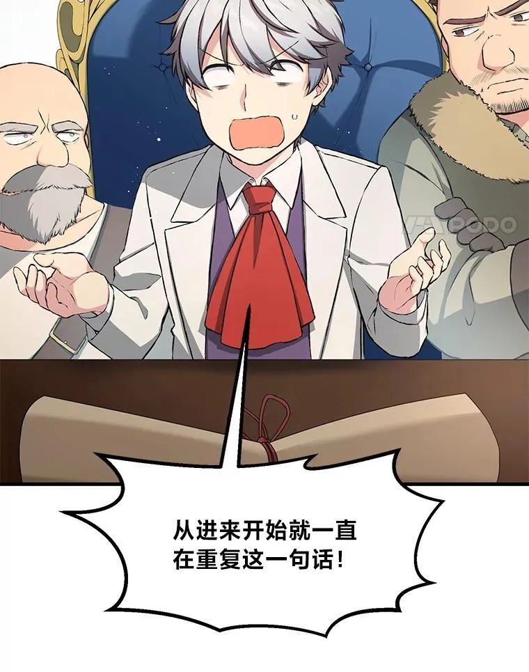 33.匠人的骄傲3