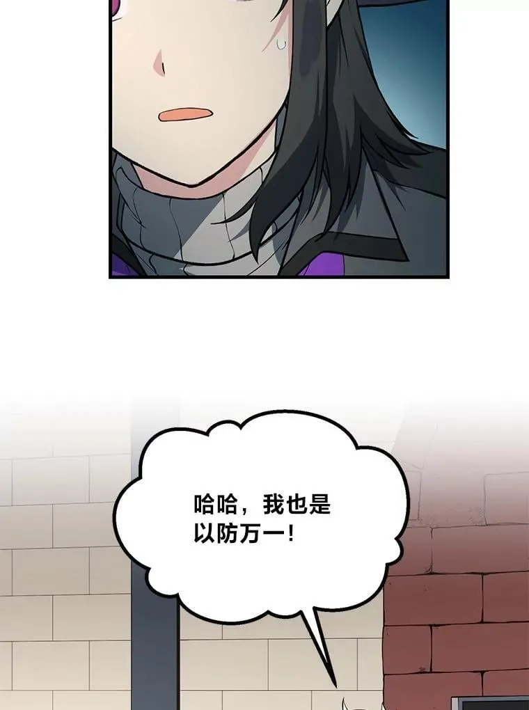 50.三国联军的宣战99