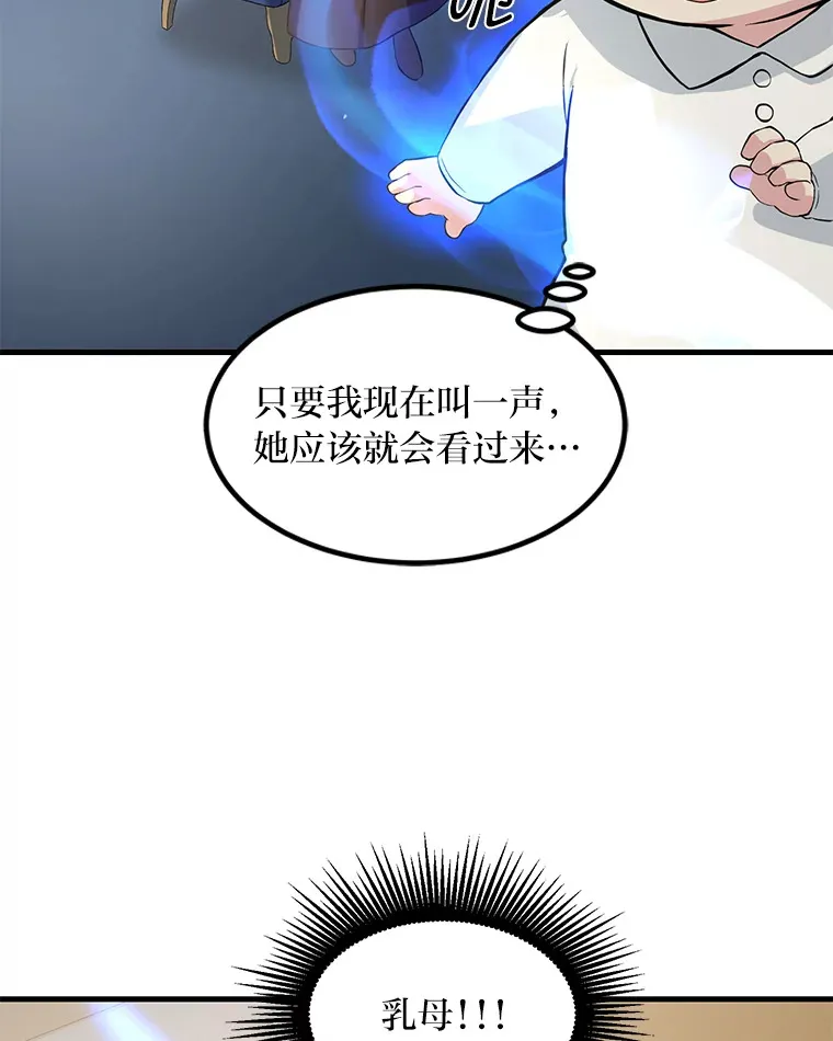 8.帅不过三秒108