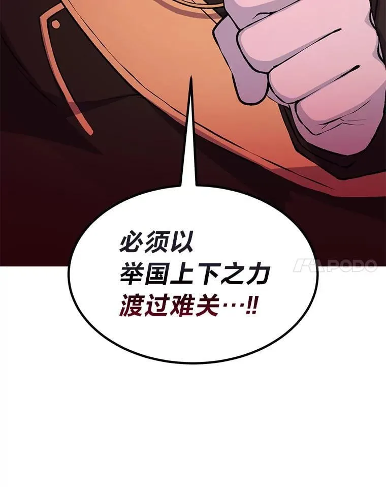 51.战时动员令13