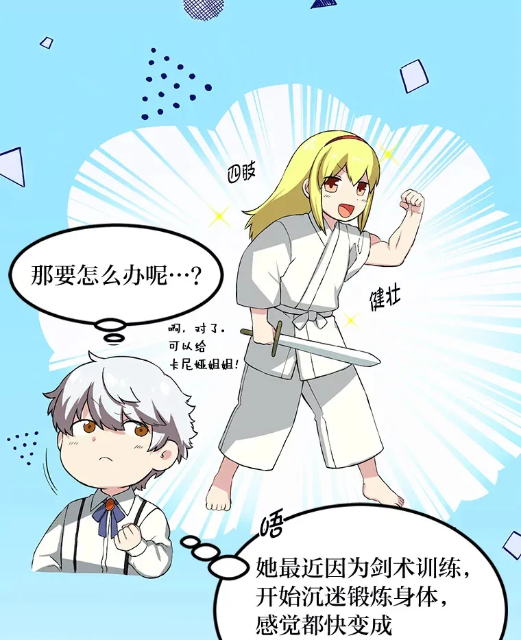 13.天才王子98