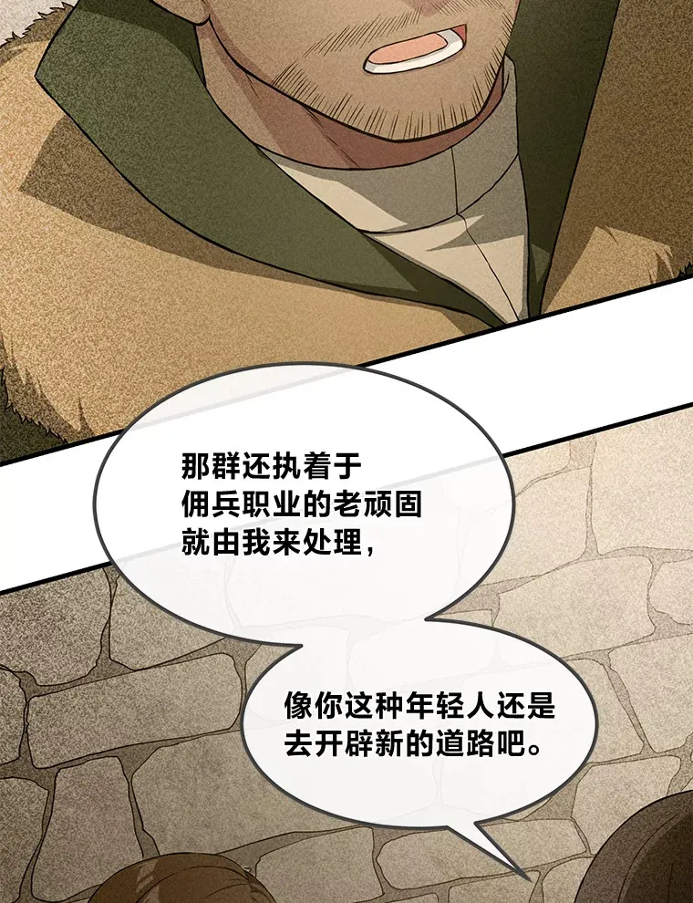 24.她们的过去41