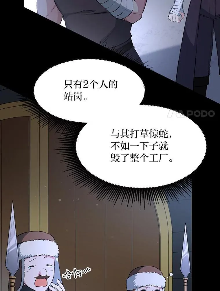 35.生存的法则63