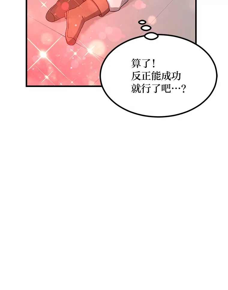 23.因材施教99