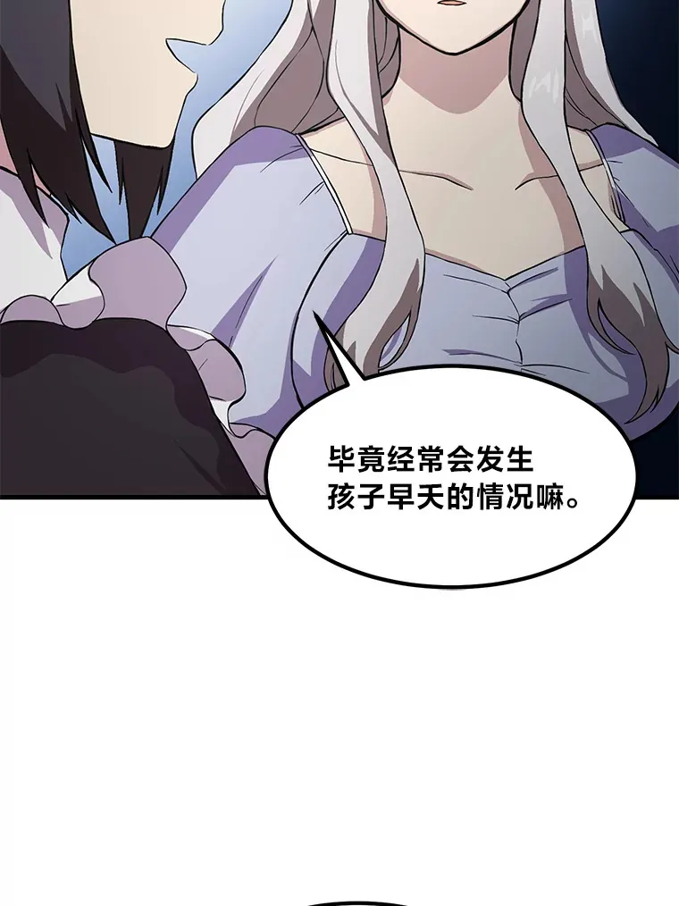 5.生日宴会42