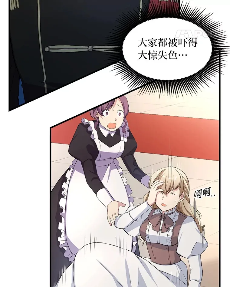 28.开创未来13