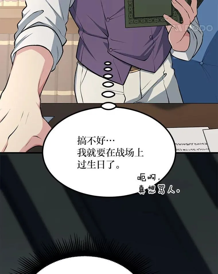 45.开战前夕60