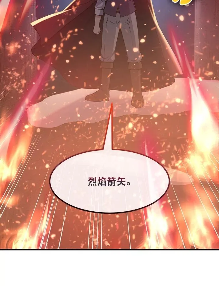 42.鬼鬼祟祟71