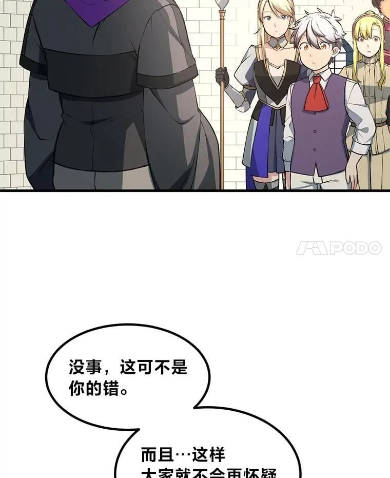 42.鬼鬼祟祟56
