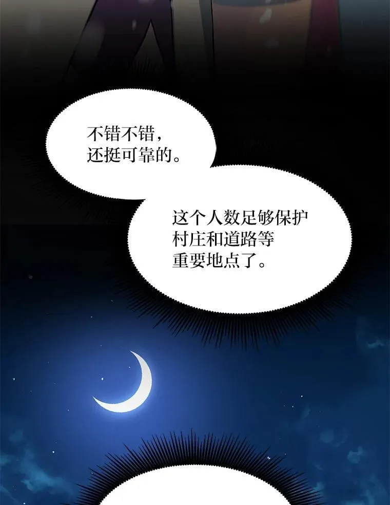 35.生存的法则46