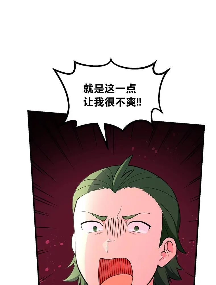 48.学院三角恋41