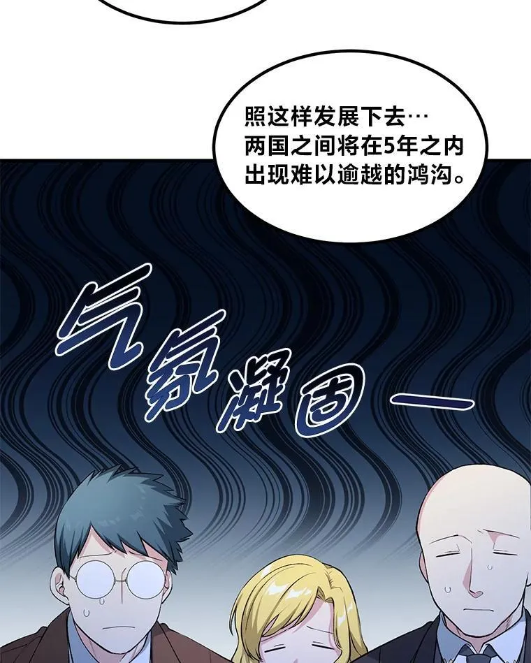 44.倾斜的天平47