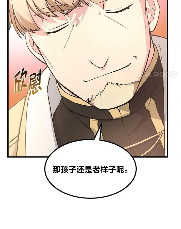 34.振兴帕西利亚40