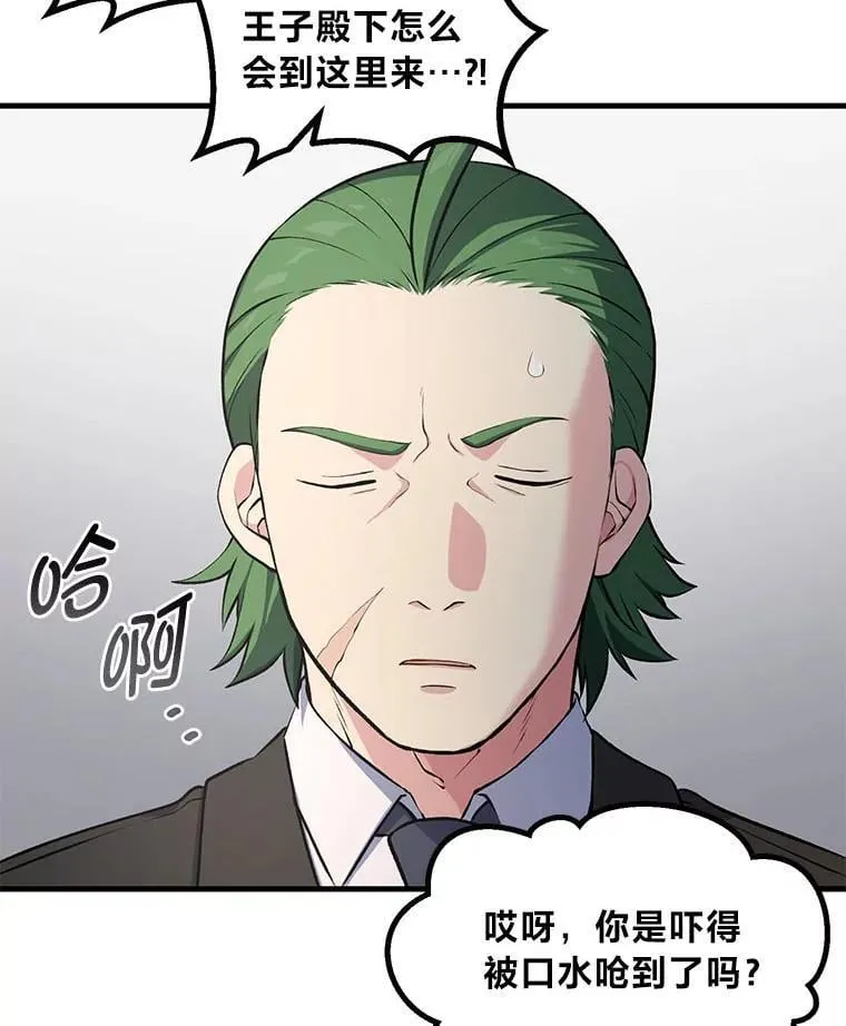 48.学院三角恋61