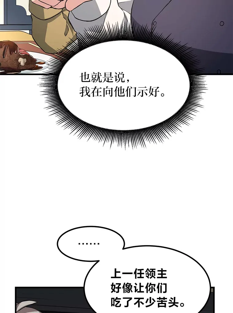 29.新官上任69