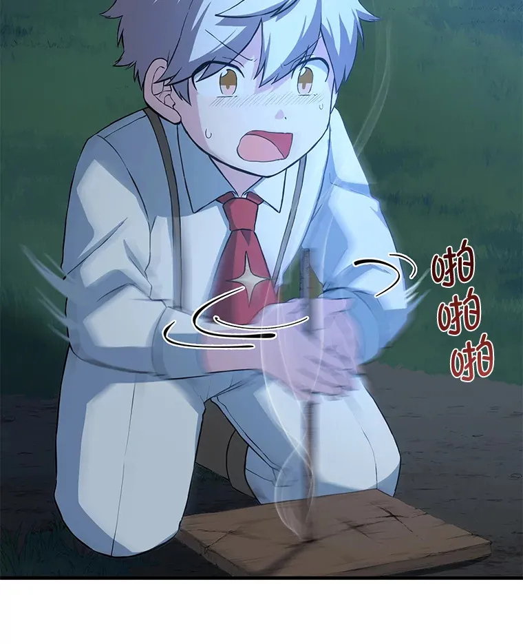 19.狮鹫宝宝59