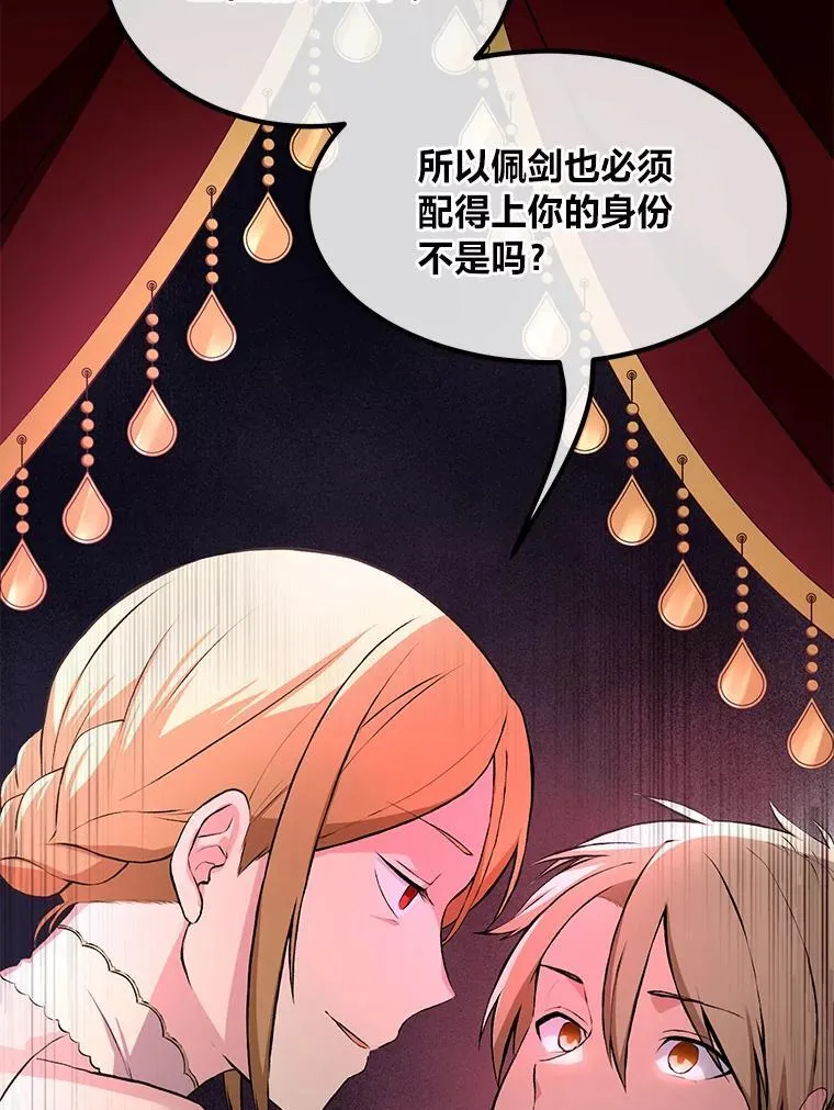 34.振兴帕西利亚82