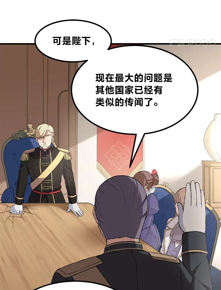 24.她们的过去93