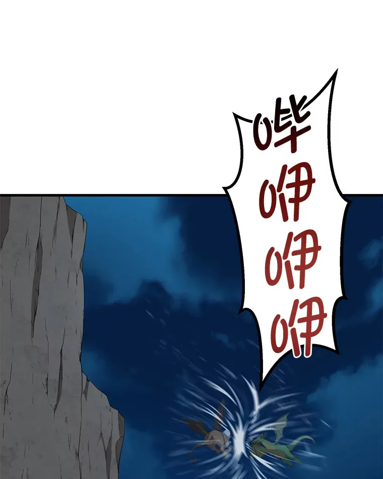 19.狮鹫宝宝87