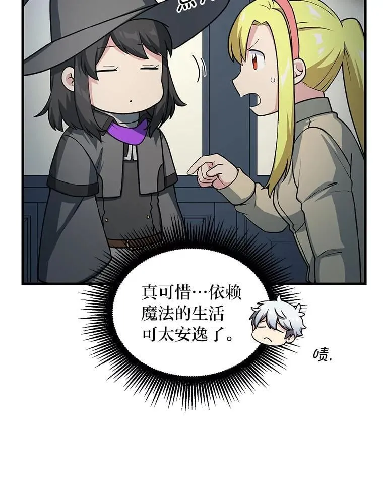 42.鬼鬼祟祟88
