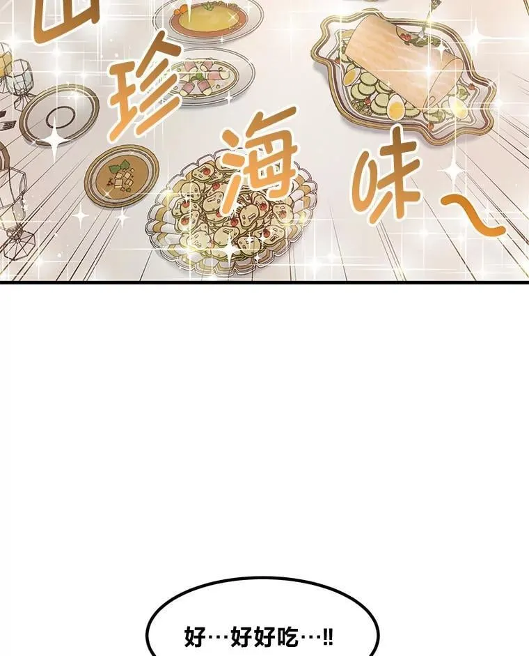 40.废人预警68