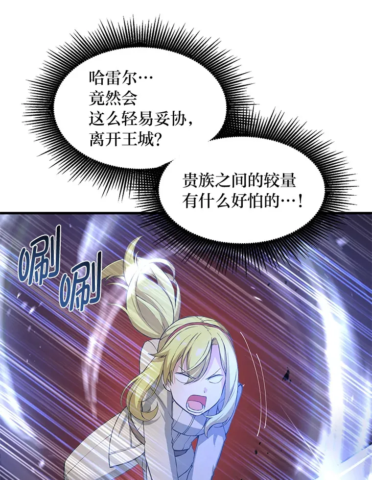 26.奴隶市场102