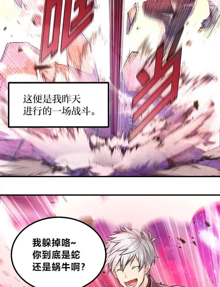 1.第101次转生5