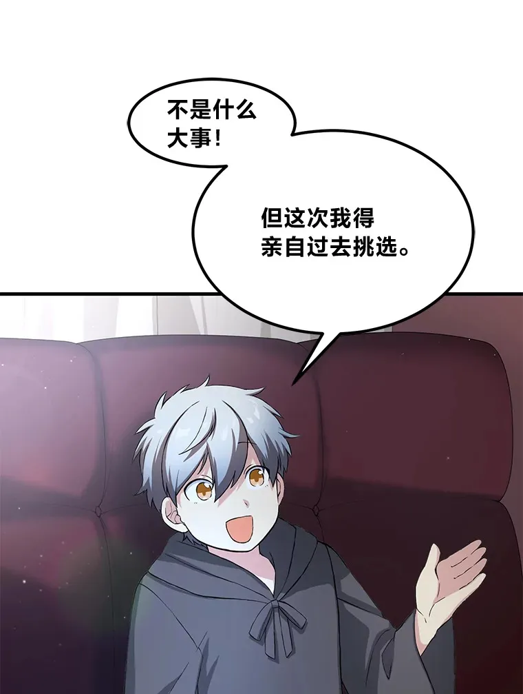 25.独立前的准备100