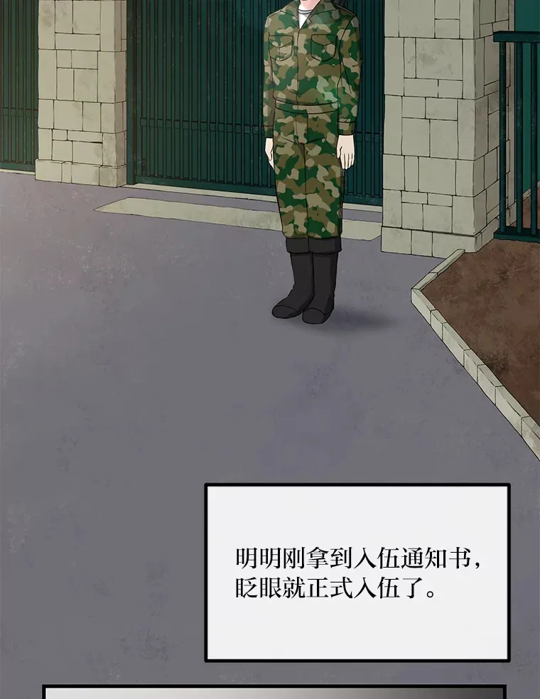 27.惊人的宣言2