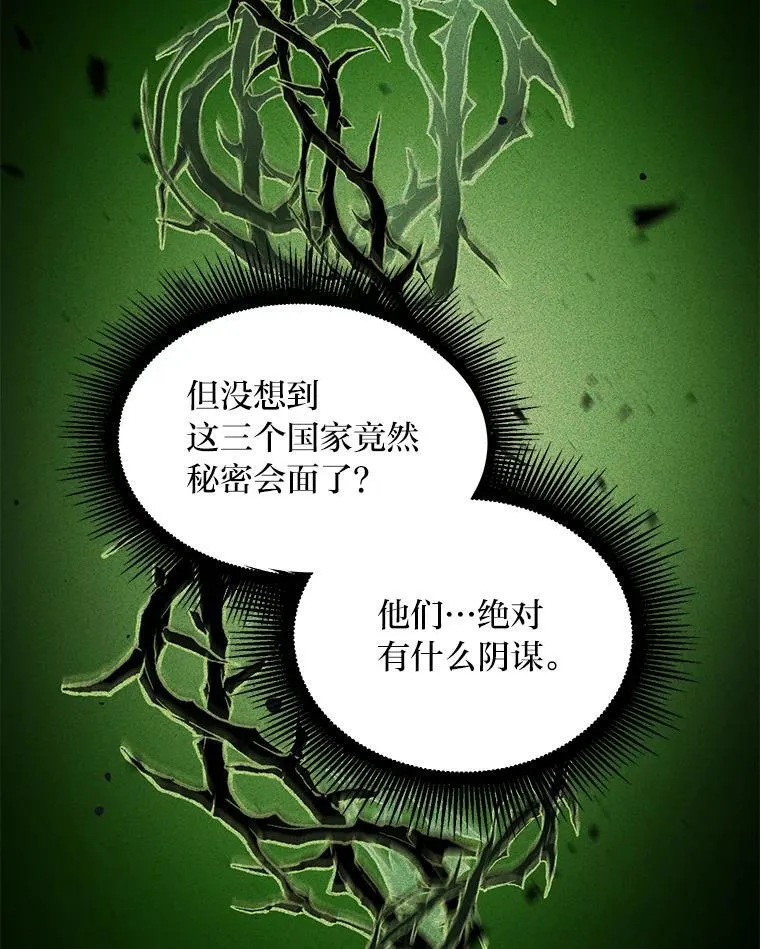 44.倾斜的天平99