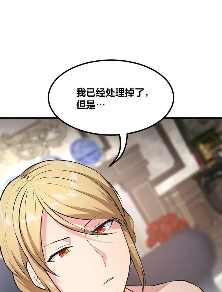 34.振兴帕西利亚72