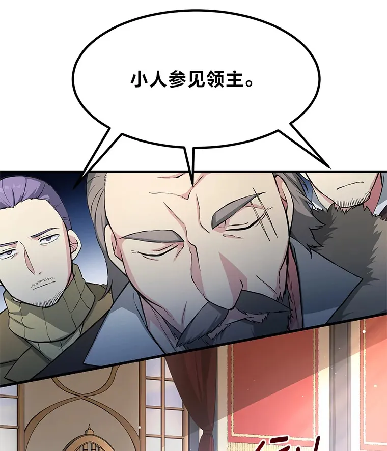 29.新官上任38