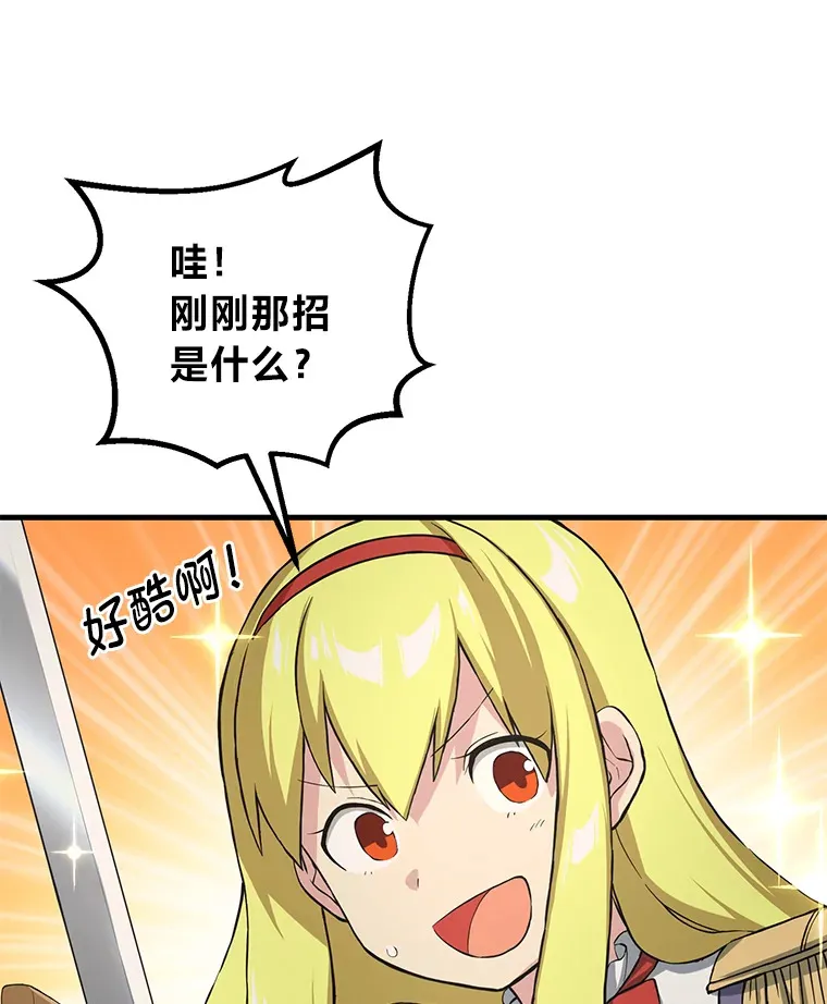 20.防患于未然60