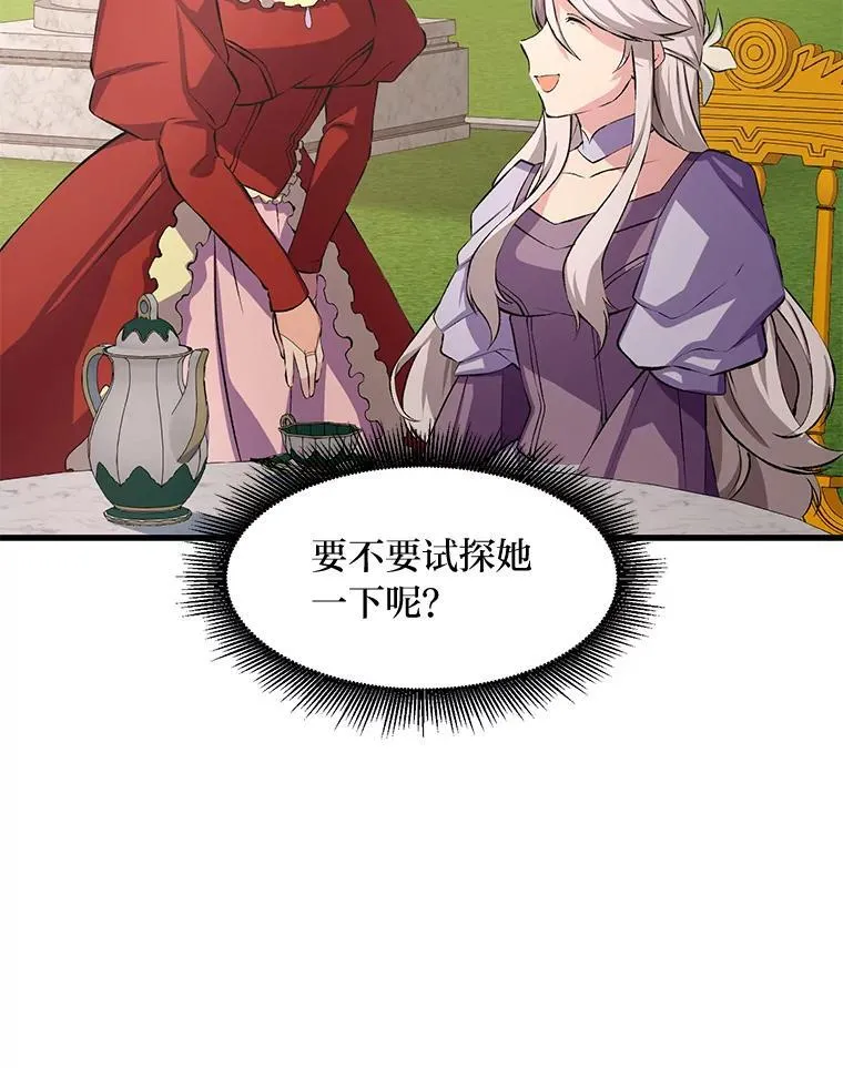 36.启动传送阵99