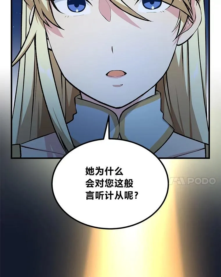 40.废人预警95