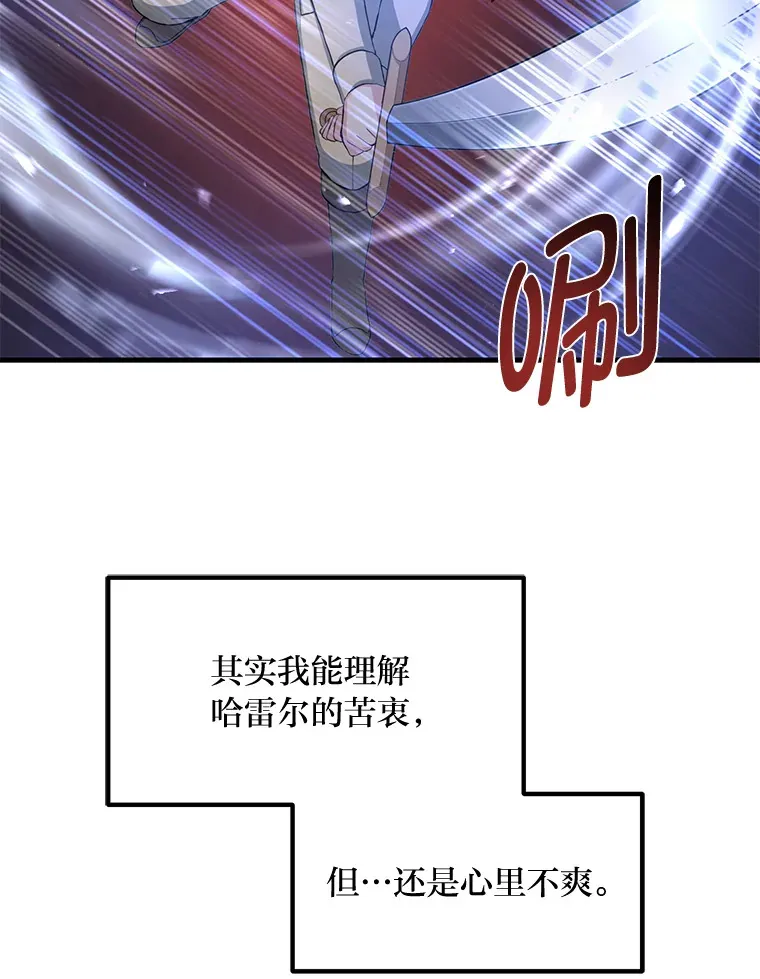 26.奴隶市场103