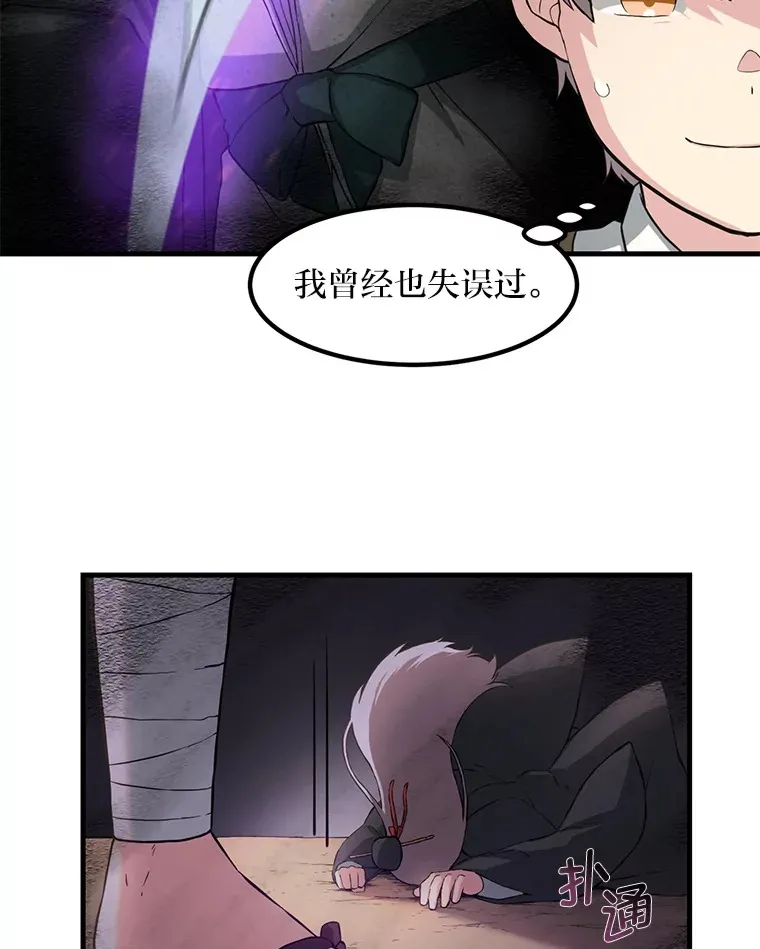 17.旅行or修行69