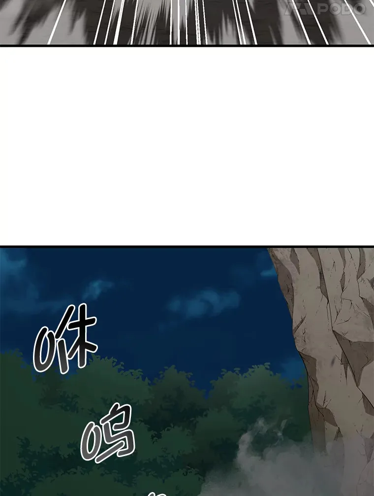 19.狮鹫宝宝103