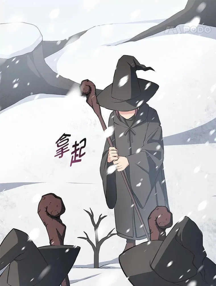 38.魔法师们的工作39