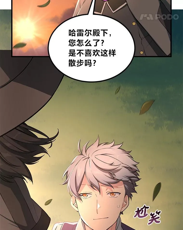 44.倾斜的天平109