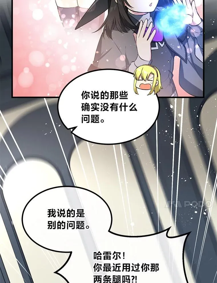 40.废人预警13