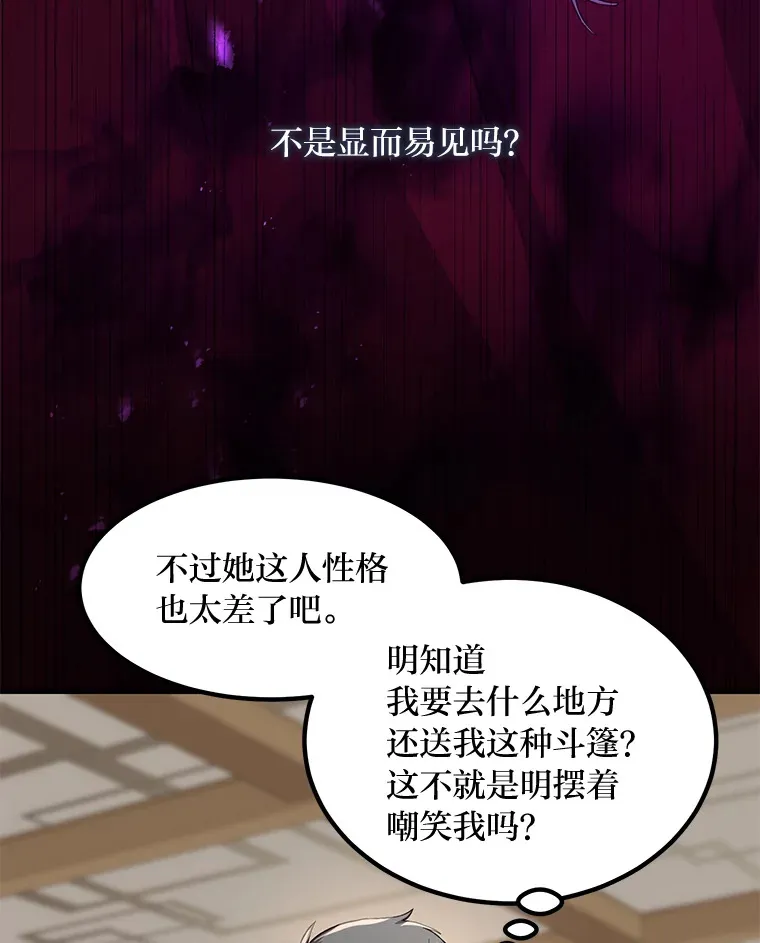27.惊人的宣言38