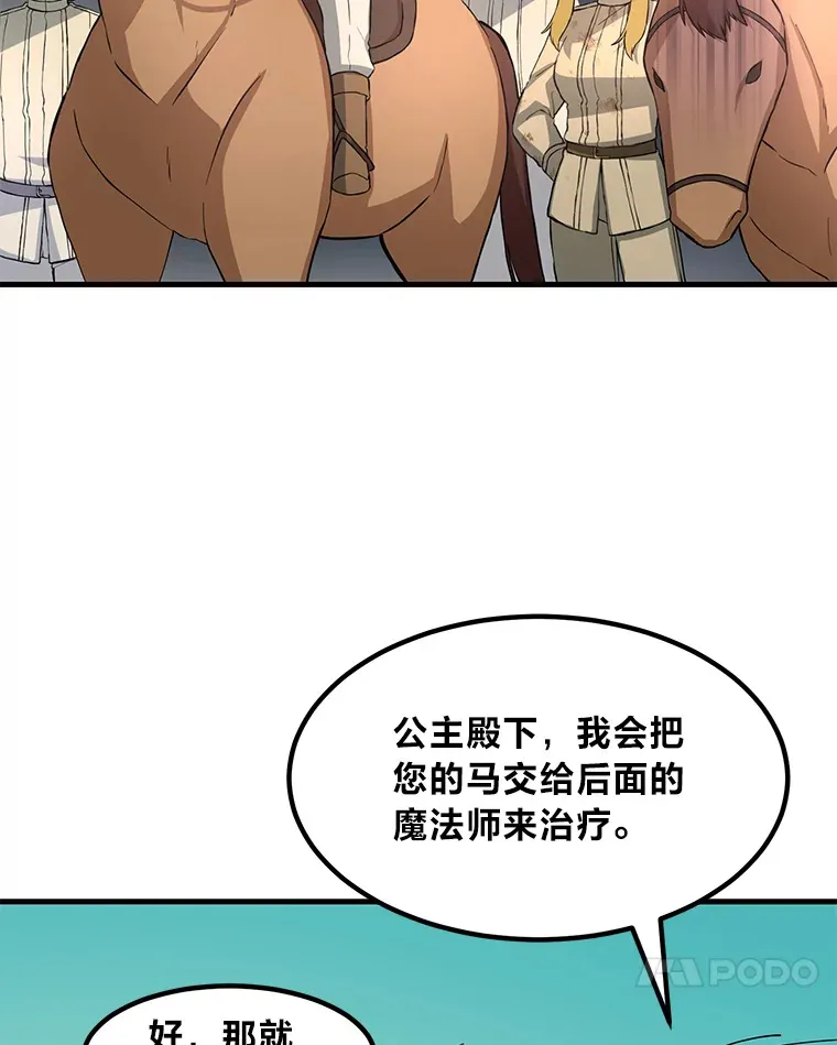 18.突发意外19