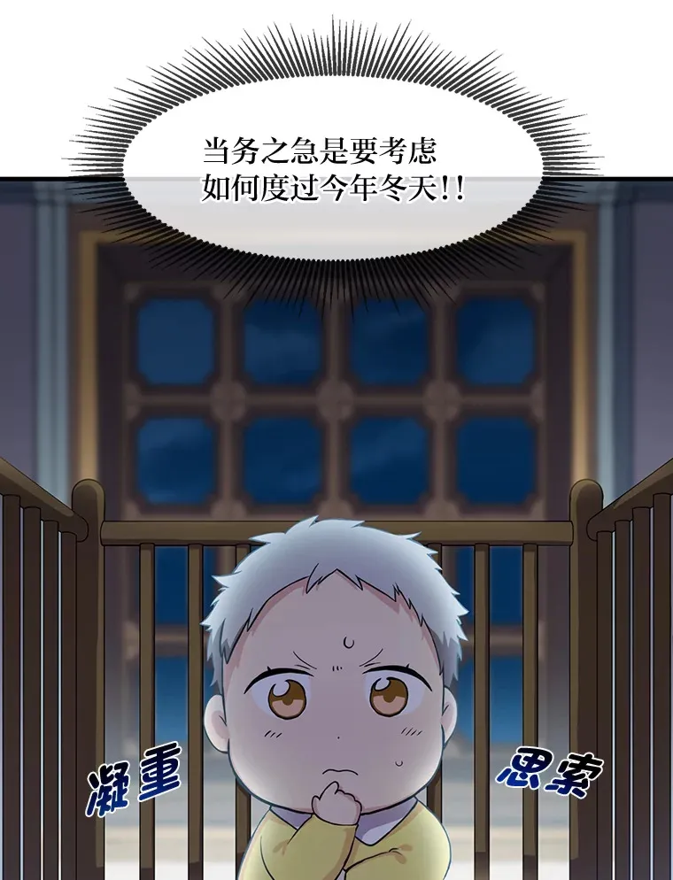 3.“破产”王子107