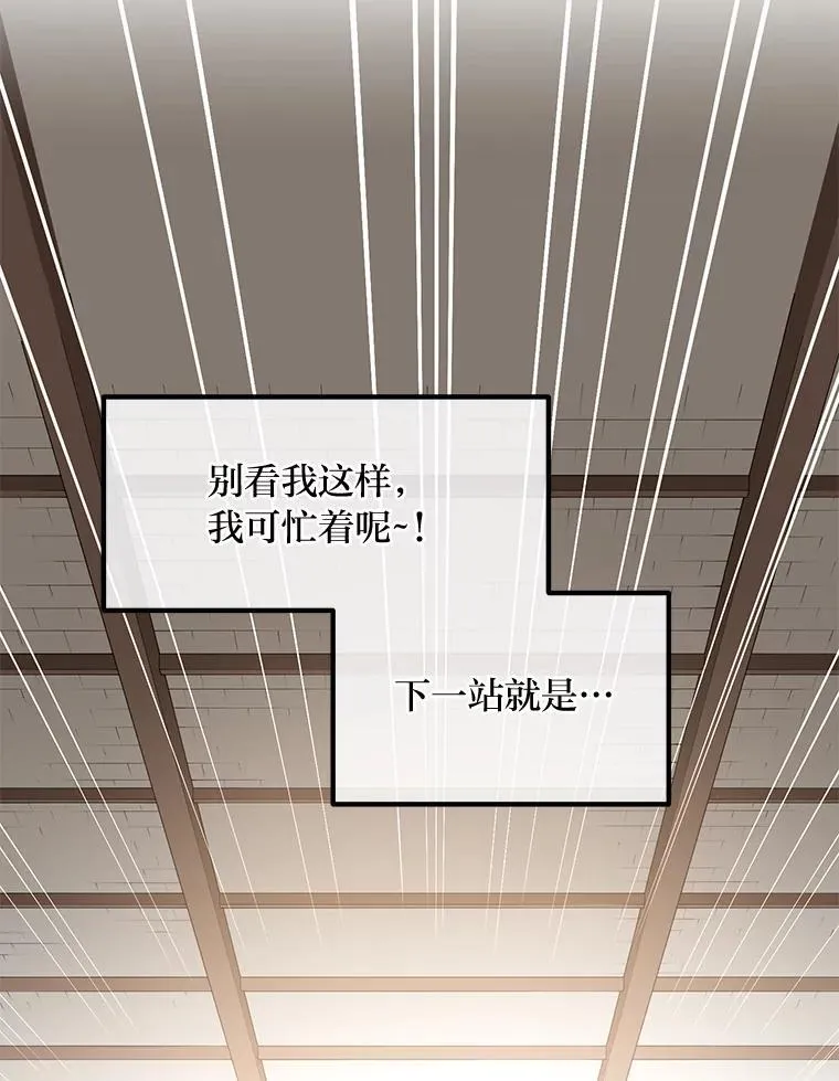 45.开战前夕99