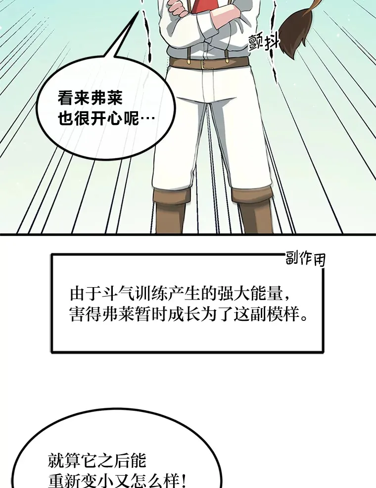 20.防患于未然87