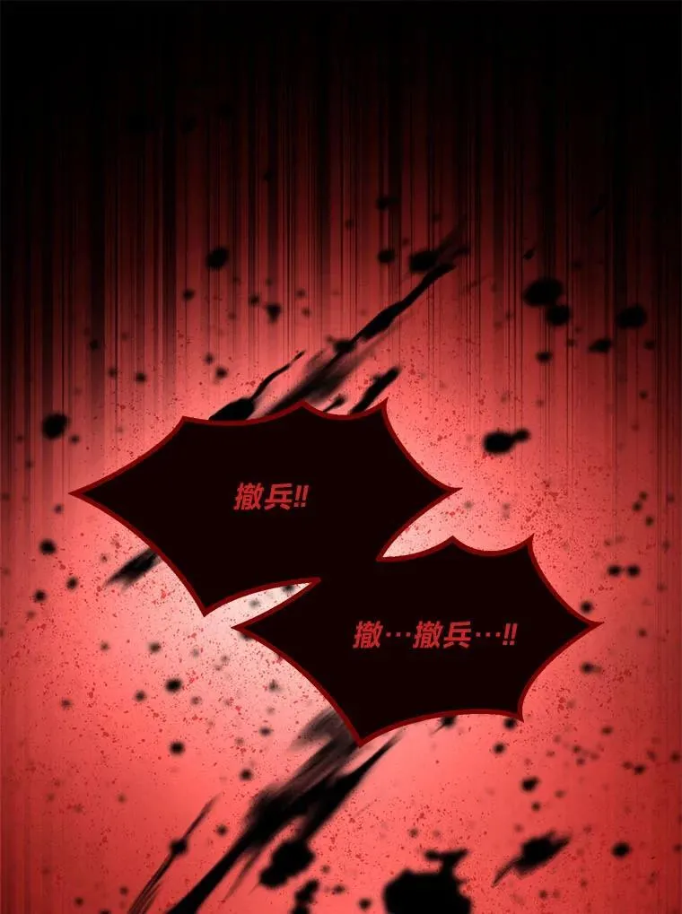 52.初上战场104