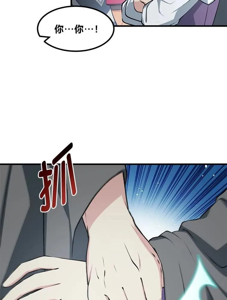 42.鬼鬼祟祟11