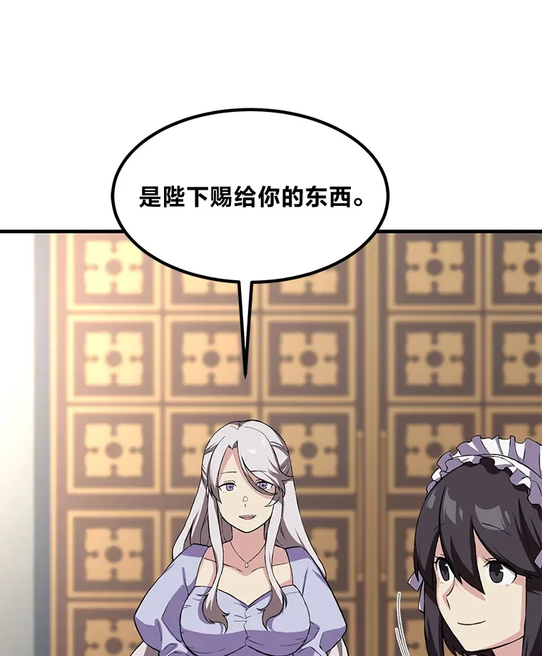 13.天才王子81