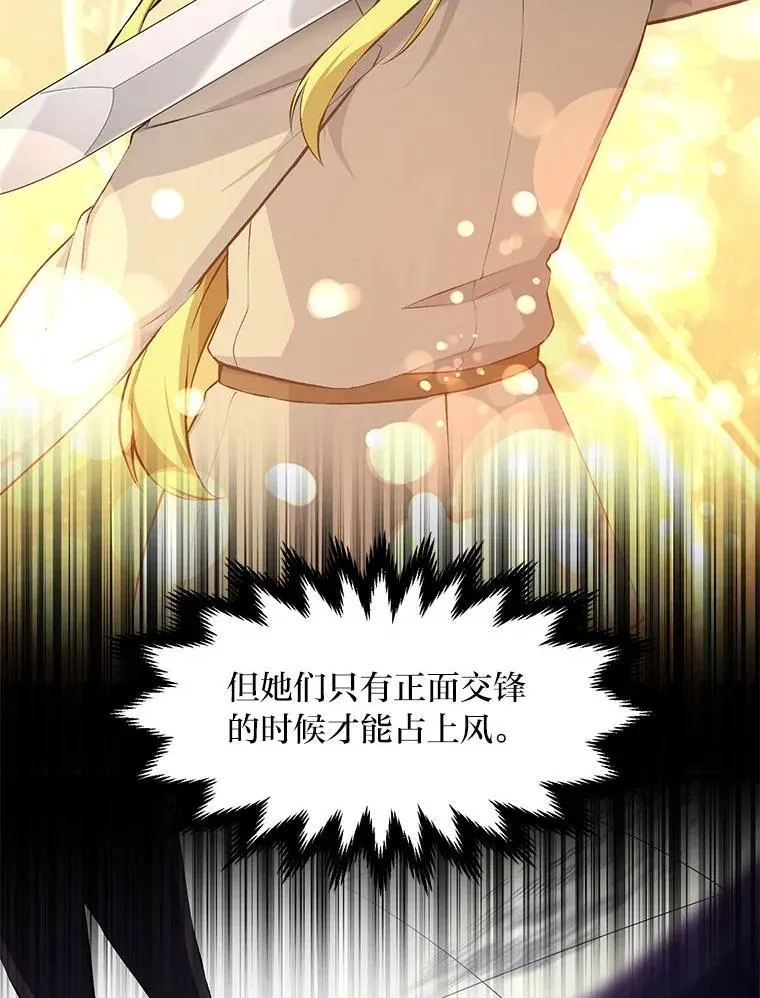 37.招募魔法师47